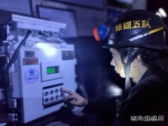 中煤新集公司利辛矿业：强化班组建设 推进中心工作