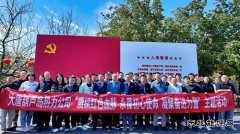 大唐葫芦岛热力公司党委开展红色教育活动