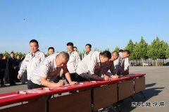 潞安煤基清洁完美体育公司举行2025年安全生产月启动仪式