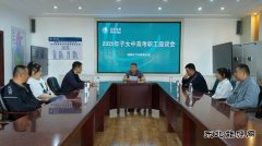 国网牡丹江东宁市供电公司：助力中高考 情暖职工心