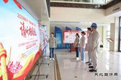 大唐葫芦岛热电公司：开展“6·9”国际档案日系列活动