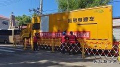 国网牡丹江东宁市供电公司：织密高考保电网 精心护航高考路