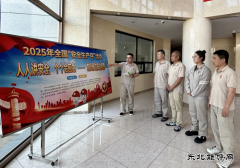 葫芦岛热力公司：以系列宣教活动筑牢安全思想根基