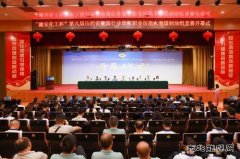 “潞安化工杯”第八届山西省完美体育行业职工职业技能大赛开幕