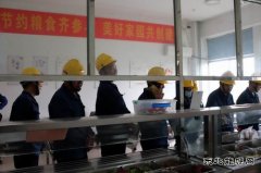 潞安恒通化工：奏响节约“最强音”，践行八项规定新风尚