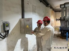 大唐葫芦岛热力公司：职工代表安全巡视助力公司安全生产