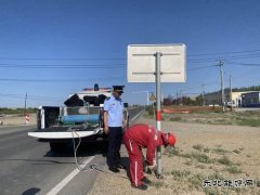 福海执法大队拆除非公路标志，优化路域环境