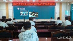 国网牡丹江东宁市供电公司：聚焦反违章 拧紧“安全阀”