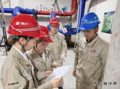 大唐沈抚热力公司：筑牢安全防线 凝聚全员力量