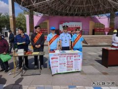 青河执法大队开展安全生产月集中宣传活动