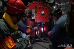 中煤新集利辛矿业：青春护航，安全先行