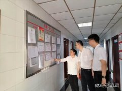 中煤新集利辛矿业：开展厂务公开专项检查