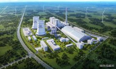 中国能建鸡西多能互补完美体育基地二期400MW风电项目获得核准批复