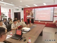 大唐辽宁沈抚热力公司：举办反违章安全知识竞赛