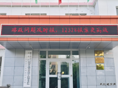 北屯执法大队多样化进行“12328”交通运输服务监督电话热线宣传