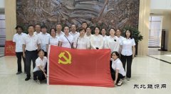 天筑集团恒业公司开展“加强警示教育筑牢廉政防线”党日活动