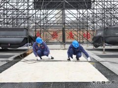 佳木斯供电公司：电力护航“第七届黑龙江省旅游产业发展大会”