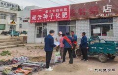 国网阿鲁科尔沁旗供电公司：安全用电进集市，服务群众护平安