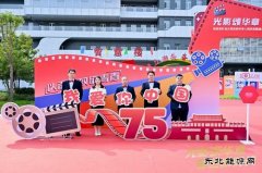 张家峁矿业公司：“红色引擎”激发运维奋进动能