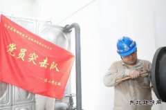 葫芦岛热力公司：党建领航风帆劲 实干争先谱新篇
