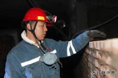 韩家湾煤炭公司通风维修队：这张“期中”成绩单亮眼