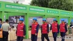 国网牡丹江东宁供电公司：全力保电护航黑木耳产业盛会