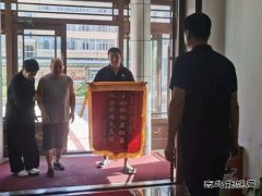 电改尽责办实事 锦旗相赠谢真情