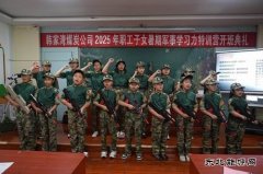 解锁新角色！“星宝宝”变身“小小特种兵”