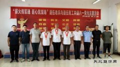 芦岭矿关工委举办“薪火传军魂·匠心筑煤海”八一主题活动