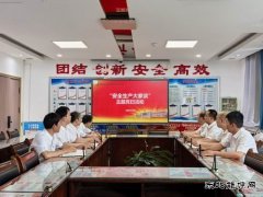 韩家湾煤炭公司综掘队：凝心聚力担使命，奋楫扬帆启新程