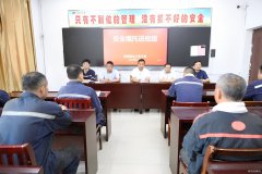 神源煤化工关工委深入基层开展安全宣讲活动