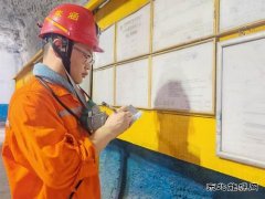 中煤新集公司安全监察局：“炎”值担当 矿井下的坚守