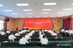 韩家湾煤炭公司：多元融合，跑出发展加速度