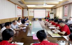 上好入职“第一课” 朱仙庄矿关工委举办新入职大学生爱国教育座