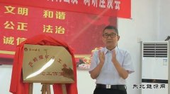 躬耕不辍献余热 “五老”情深润矿区