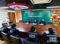 国网锦州供电服务指挥中心：落实公司反馈意见推进会精神