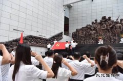 大唐辽宁沈抚热力公司：重走东北抗联路，多维学习促提升