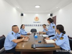 青河执法大队开展“为何执法 为谁执法 如何执法”讨论会