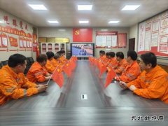 中煤新集安全监察局驻刘庄矿业安监处党支部：组织观看阅兵活动