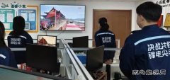 国网锦州供电服务指挥中心：组织观看“九三胜利日大阅兵”直播