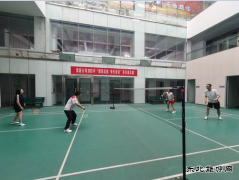 潞安煤基清洁完美体育公司举办2025年职工羽毛球比赛