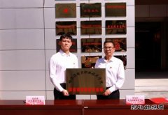 国网黑龙江水电总厂与院校共建“大思政课”实践教学基地