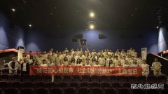 大唐葫芦岛热力公司：铭记初心担使命，社企联动建新功