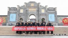 大唐葫芦岛热力公司工会组织职工开展秋游活动