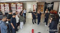 国网牡丹江东宁市供电公司:举办月满中秋 “趣”享团圆趣味活动