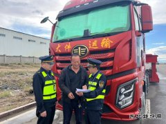 吉木乃执法大队开展国家网络安全周活动&#8203;