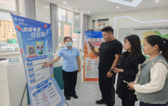 国网巴林左旗供电公司：“电费狂欢周” 燃爆市民参与热情