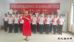 淮矿集团芦岭矿“五老”与老党员同台献艺礼赞祖国华诞