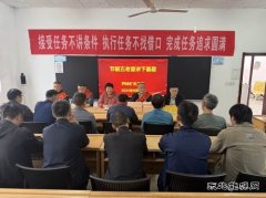 芦岭矿关工委开展“五老宣讲下基层”节前安全教育活动