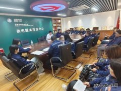 国网锦州供电：“五聚焦 五提升” 全力做好“双节”保电工作